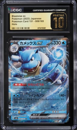 2023 Pokemon Japanese Scarlet & Violet 151 Holo Blastoise EX #9 CGC 10 PRISTINE