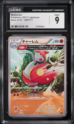 2017 Pokemon Japanese Best Of XY Medicham #060 CGC 9 MINT