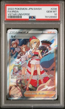 2022 POKEMON JAPANESE SWORD & SHIELD VSTAR UNIVERSE #236 FULL ART/IRIDA PSA 10