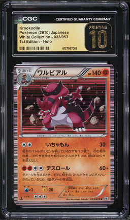 2010 Pokemon Japanese BW White Collection 1st Edition Holo Krookodile #33 CGC 10 PRISTINE