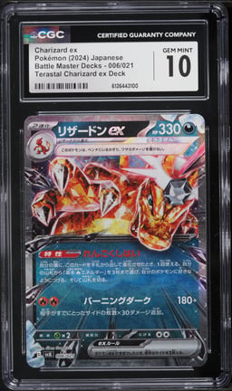 2024 Pokemon Japanese Scarlet & Violet Battle Master Deck Holo Charizard ex #6 CGC 10 GEM MINT