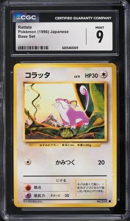 1996 Pokemon Japanese Base Set Rattata #19 CGC 9 MINT