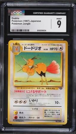1997 Pokemon Japanese Jungle Dodrio #85 CGC 9 MINT