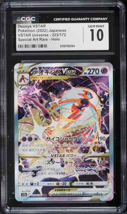 2022 Pokemon Japanese Sword & Shield VSTAR Universe SAR Deoxys VSTAR #223 CGC 10 GEM MINT