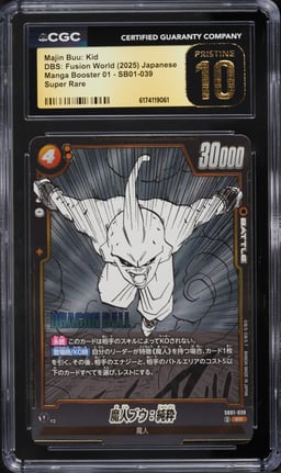 2025 DBS Fusion World Manga Booster 01 SR Majin Buu Kid #SB01-039 CGC 10 PRISTINE