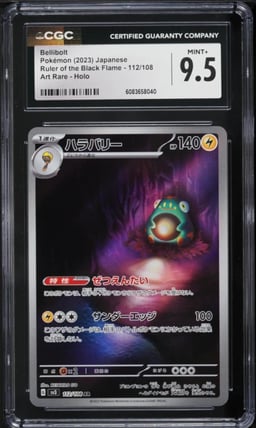 2023 Pokemon Japanese SV Ruler Of The Black Flame Full Art Bellibolt CGC 9.5