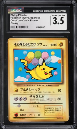 1997 Pokemon Japanese CoroCoro Comic Promo Glossy Flying Pikachu #25 CGC 3.5 VG+