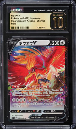 2022 Pokemon Japanese Sword & Shield Incandescent Arcana Alt Art Ho-Oh V #55 CGC 10 PRISTINE