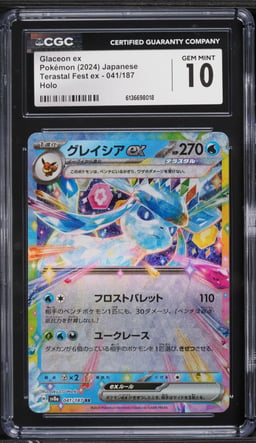 2024 Pokemon Japanese Scarlet & Violet Terastal Fest Ex Holo Glaceon Ex #41 CGC 10 GEM MINT