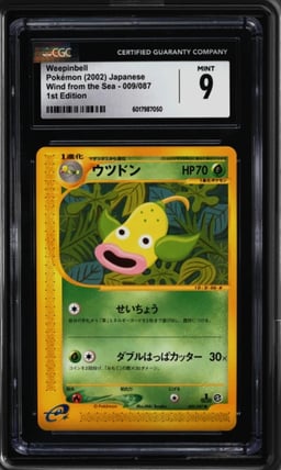 2002 Pokemon Japanese Wind From The Sea 1st Edition Weepinbell #9 CGC 9 MINT