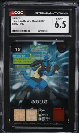 2005 Pokemon Japanese Double Card Tomy Lucario #19 CGC 6.5 EXMT+
