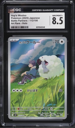 2025 Pokemon Japanese Scarlet & Violet Battle Partners AR Hop's Wooloo #112 CGC 8.5 NM-MT+