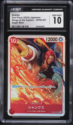 2023 One Piece Japanese Wings Of The Captain SR Shanks #OP06-007 CGC 10 GEM MINT