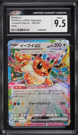 2024 Pokemon Japanese Scarlet & Violet Terastal Fest Ex Holo Eevee EX #126 CGC 9.5 MINT+