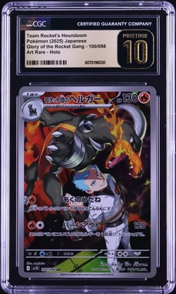 2025 Pokemon Japanese SV Glory Rocket Gang AR Team Rocket's Houndoom #100 CGC 10