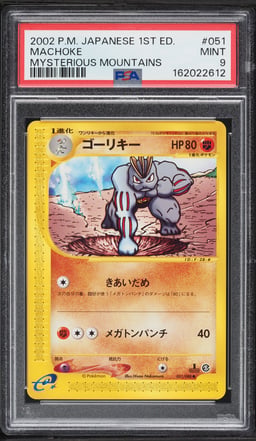 2002 Pokemon Japanese 1st Edition Mysterious Mountains Machoke #051 PSA 9 MINT