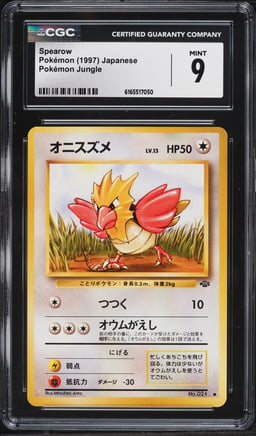 1997 Pokemon Japanese Jungle Spearow #21 CGC 9 MINT