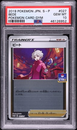 2019 Pokemon Japanese Sword & Shield Promo Card Gym Bede #027 PSA 10 GEM MINT