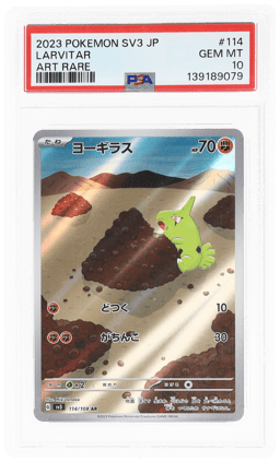 2023 Pokemon Scarlet and Violet Ruler of the Black Flame Japanese Art Rare Larvitar #114 PSA 10
