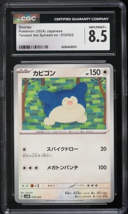 2024 Pokemon Japanese Scarlet & Violet Terastal Set ex Snorlax #10 CGC 8.5 NM-MT+