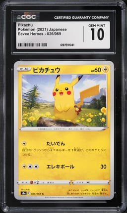 2021 Pokemon Japanese Sword & Shield Eevee Heroes Pikachu #26 CGC 10 GEM MINT