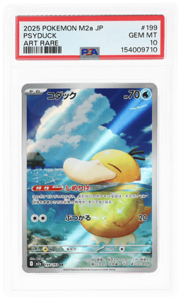 2025 Pokemon Mega Dream Ex High Class Expansion Japanese Art Rare Psyduck #199 PSA 10