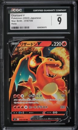 2022 Pokemon Japanese Sword & Shield Star Birth Full Art Charizard V #14 CGC 9 MINT