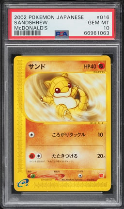 2002 Pokemon Japanese McDonald's Sandshrew #16 PSA 10 GEM MINT