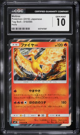 2018 Pokemon Japanese Sun & Moon Tag Bolt Holo Moltres #18 CGC 10 GEM MINT