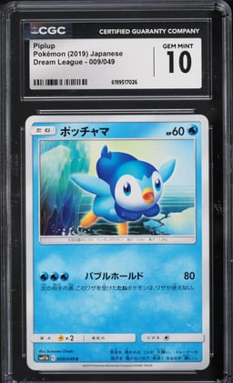 2019 Pokemon Japanese Sun & Moon Dream League Piplup #9 CGC 10 GEM MINT