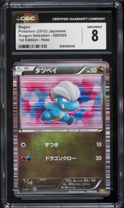 2012 Pokemon Japanese Black & White Dragon Selection 1st Edition Holo Bagon #6 CGC 8 NM-MT