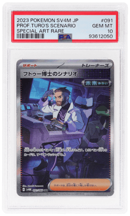 2023 Pokemon Scarlet and Violet Future Flash Japanese Special Art Rare Professor Turo's Scenario #91 PSA 10