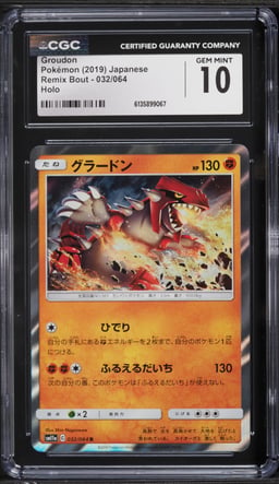 2019 Pokemon Japanese Sun & Moon Remix Bout Holo Groudon #32 CGC 10 GEM MINT