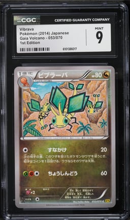2014 Pokemon Japanese Gaia Volcano 1st Edition Vibrava #053 CGC 9 MINT