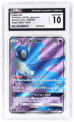 2019 Pokemon Sun and Moon Miracle Twin Japanese Super Rare Latios Gx #099 CGC 10