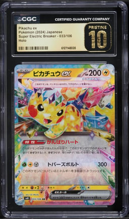 2024 Pokemon Japanese SV Super Electric Breaker Holo Pikachu EX #33 CGC 10 PRISTINE