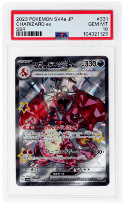 2023 Pokemon Scarlet and Violet Shiny Treasure Ex Japanese Shiny Super Rare Charizard Ex #331 PSA 10