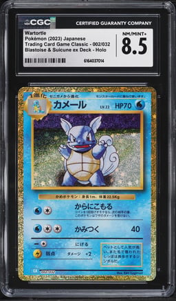 2023 Pokemon Japanese SV Classic Blastoise & Suicune Ex Deck Holo Wartortle #2 CGC 8.5 NM-MT+