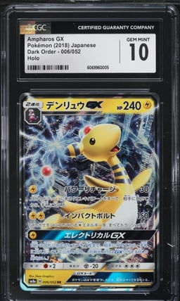 2018 Pokemon Japanese Sun & Moon Dark Order Ampharos GX #6 CGC 10 GEM MINT