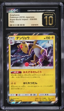 2018 Pokemon Japanese Sun & Moon Super-Burst Impact Holo Ampharos #36 CGC 10 PRISTINE