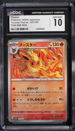 2024 Pokemon Japanese Scarlet & Violet Terastal Fest Ex Poke Ball Holo Flareon #21 CGC 10 GEM