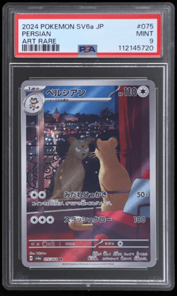 2024 Pokemon Scarlet and Violet Enhanced Expansion Pack Night Wanderer Japanese Art Rare Persian #75 PSA 9