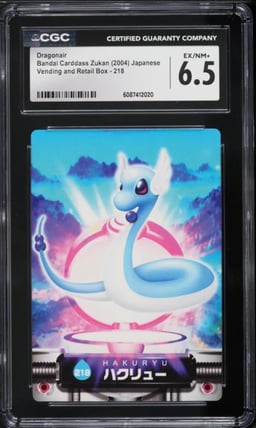 2004 Pokemon Japanese Bandai Carddass Zukan Vending & Retail Box Dragonair #218 CGC 6.5 EXMT+