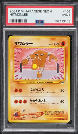 2001 Pokemon Japanese Neo 4 Hitmonlee #106 PSA 9 MINT