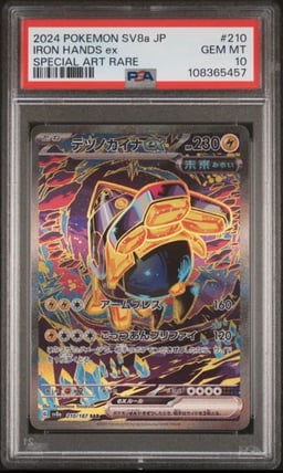 2024 POKEMON JPN SV8A-TERASTAL FEST EX SPECIAL ART RARE IRON HANDS EX PSA 10