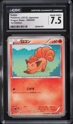 2012 Pokemon Japanese Black & White Dragon Blast 1st Edition Vulpix #9 CGC 7.5 NRMT+