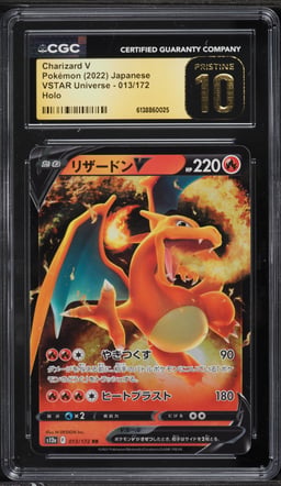 2022 Pokemon Japanese Sword & Shield VSTAR Universe Alt Art Charizard V #13 CGC 10 PRISTINE