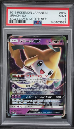 2019 Pokemon Japanese Sun & Moon Tag Team Starter Set Holo Jirachi GX #2 PSA 9 MINT