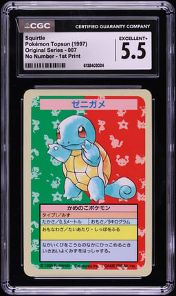 1997 Pokemon Japanese Topsun Original Series No Number 1st Print Squirtle #007 CGC 5.5 EX+