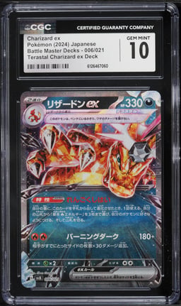 2024 Pokemon Japanese Scarlet & Violet Battle Master Deck Holo Charizard ex #6 CGC 10 GEM MINT